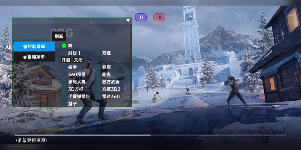 和平精英正规卖挂平台【小笼包一体直装】午后