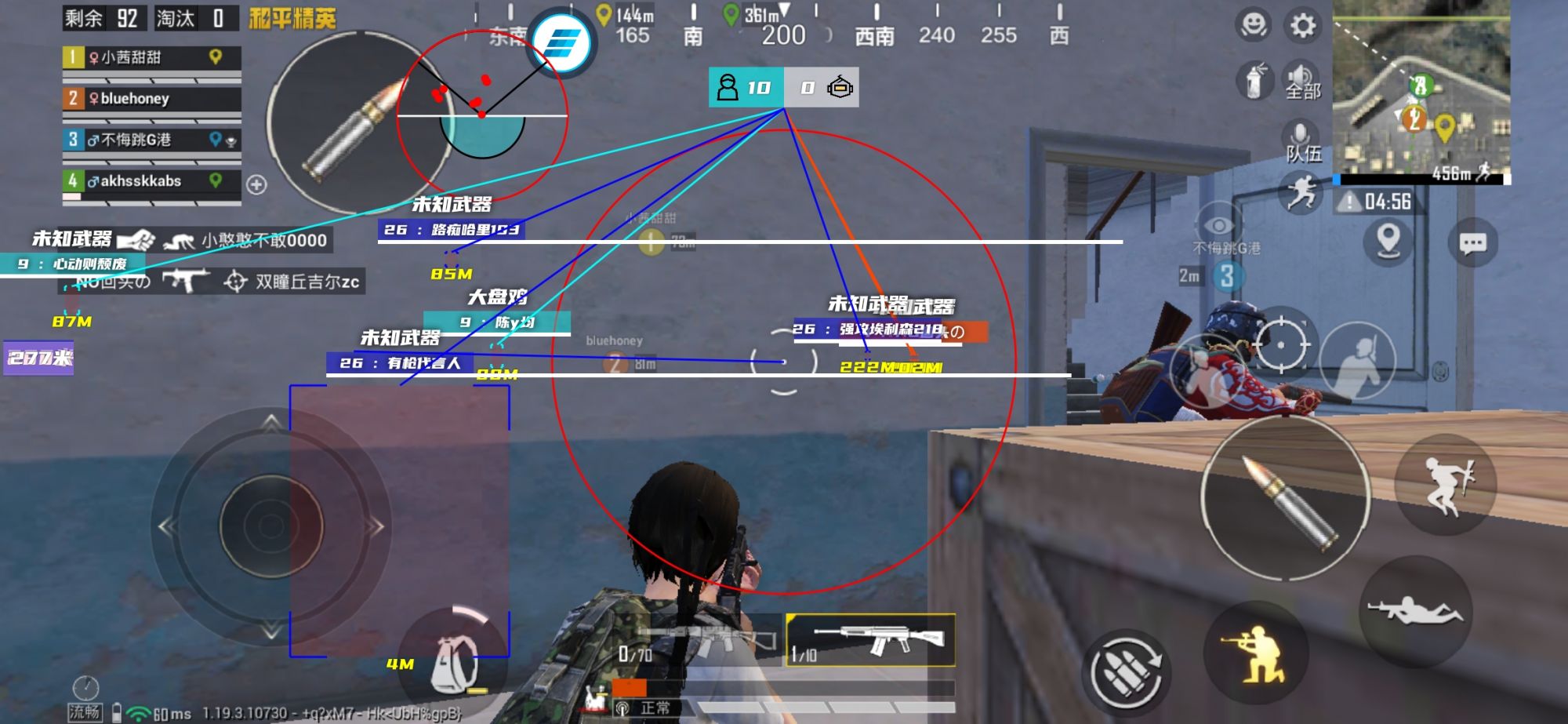 和平精英辅助【DODO】