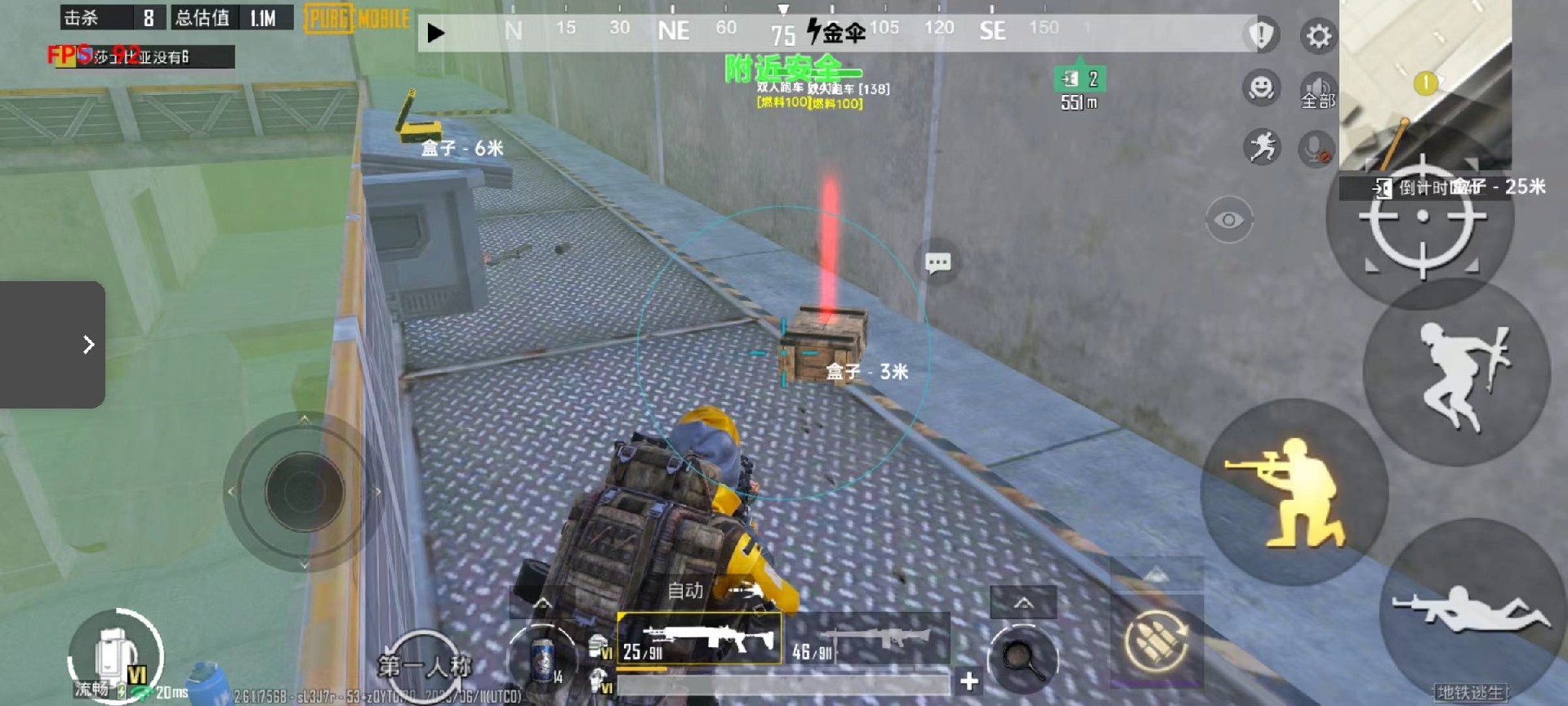 和平精英【逆境】辅助更新：新增防护插件，稳定体验再升及